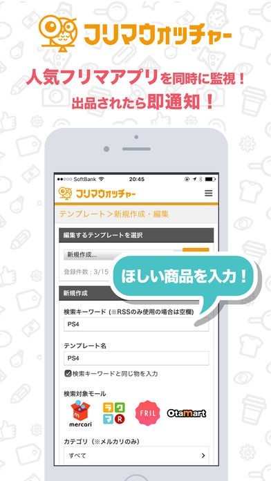 別フリマアプリにて“ 販売開始 ”のお知らせ Yahooフリマアプリで商品が届きサイズが合わないとクレームが来