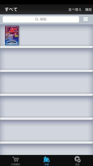 ムー | スクリーンショットその1