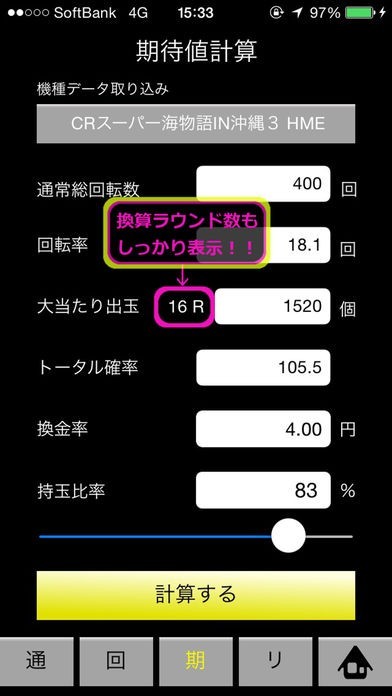 Amazon | 最新機種完全対応済みパチンコ確変当選回転数予測攻略