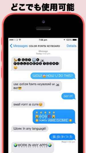 カラーフォントキーボード 特殊文字日本語文字入力 絵文字 無料顔文字 記号を搭載したクールなフォントきーぼーど Iphone用 Iphone Android対応のスマホアプリ探すなら Apps