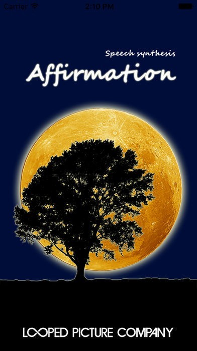 アファメーション（録音音声、音声合成） | スクリーンショットその2