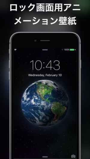 ロック画面用のライブ壁紙とテーマ Iphone Androidスマホアプリ ドットアップス Apps