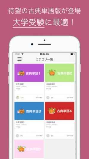 Mikan 古典 おすすめ 無料スマホゲームアプリ Ios Androidアプリ探しはドットアップス Apps Mikan 古典 おすすめ 無料スマホゲームアプリ Ios Androidアプリ探しはドットアップス Apps