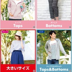 お得情報もチラシもチェックできる「しまむら」アプリ						 						 						 						のアイコン