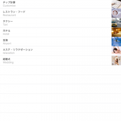 「チップ計算電卓アプリ - チチププ 無料」　オフラインでも使えるチップ計算アプリのアイコン