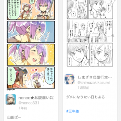 「ツイコミ(仮)：話題の人気マンガツイートまとめ読み」Twitterで話題の漫画を読んでみよう！のアイコン