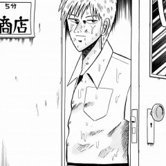 「アカギ 闇に降り立った天才」戦慄の賭博麻雀漫画のアイコン