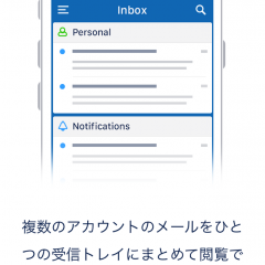 「Spark - メールがもう一度楽しくなる」でメール管理を快適に！のアイコン