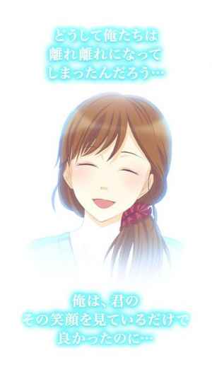 今日 離婚します Iphone Androidスマホアプリ ドットアップス Apps 今日 離婚します Iphone Androidスマホアプリ ドットアップス Apps
