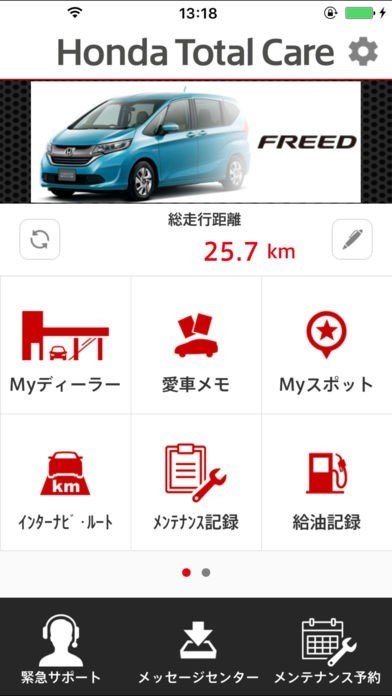 Honda total care