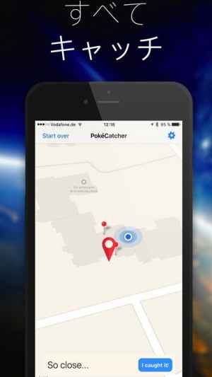 ポケトラッカー ポケモンgo用チート Iphone Androidスマホアプリ ドットアップス Apps