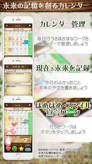 秋山まりあの１００ 自分原因説体験型ワーク Iphone Androidスマホアプリ ドットアップス Apps