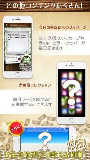 秋山まりあの１００ 自分原因説体験型ワーク おすすめ 無料スマホゲームアプリ Ios Androidアプリ探しはドットアップス Apps