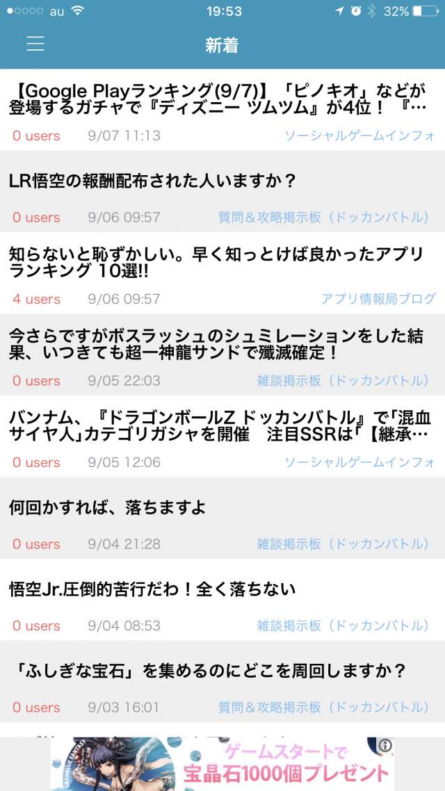 壁紙最高のトップ ドラゴンボール Z ドッカン バトル シリアル コード 壁紙最高のトップ ドラゴンボール Z ドッカン バトル シリアル コード