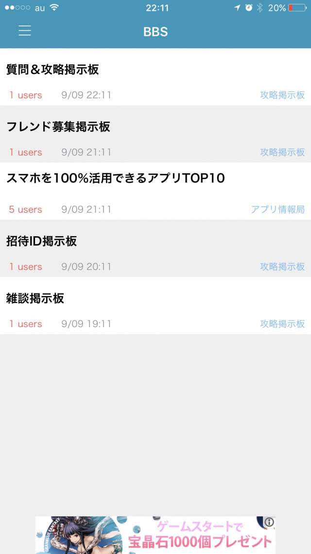 攻略ニュースまとめ For ドラゴンボールz ドッカンバトル ドカバト ドカバトの情報ならおまかせ Iphone Android対応のスマホアプリ探すなら Apps