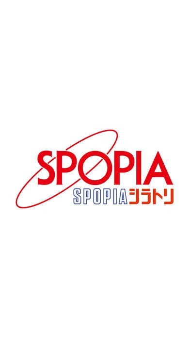 SPOPIAシラトリ | スクリーンショットその1