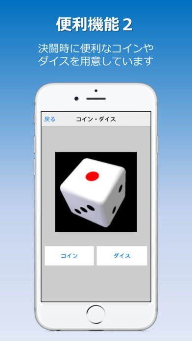 計算王 (遊戯王OCG用ライフ計算機） | iPhone・Android対応の