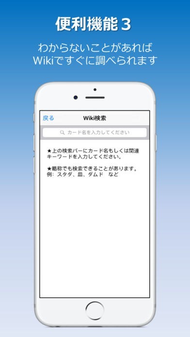 遊戯王 - 計算 計算王 (遊戯王OCG用ライフ計算機） | iPhone・Android対応の