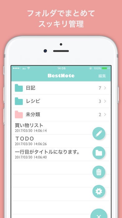 かわいい メモ 帳 bestnote 販売