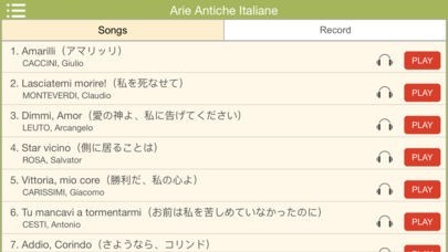 イタリア歌曲集１ | スクリーンショットその1