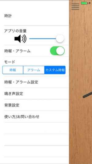 Cuckoo クックー 鳩時計 Iphone Androidスマホアプリ ドットアップス Apps