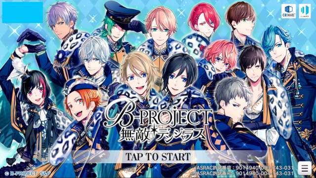 B Project 無敵 デンジャラス イケメンアイドルグループをトップへ導く 音楽ゲームアプリ Iphone Android対応のスマホアプリ探すなら Apps