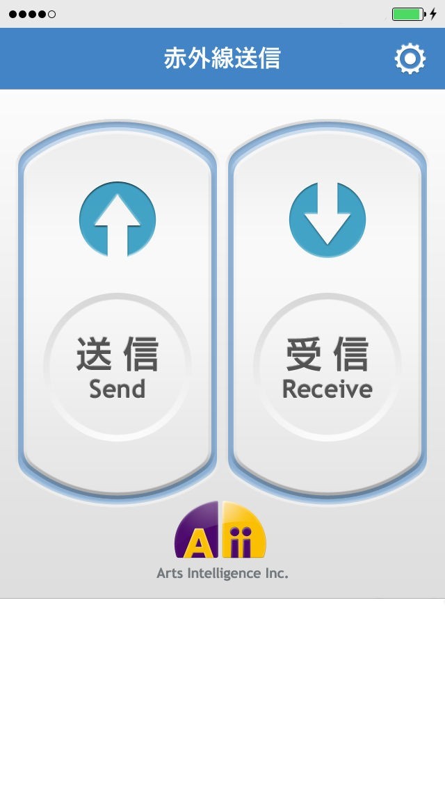 赤外線送信 Iphone Androidスマホアプリ ドットアップス Apps