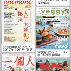「雑誌チェッカー」アプリで、新刊情報や雑誌情報を活用しましょう。のアイコン