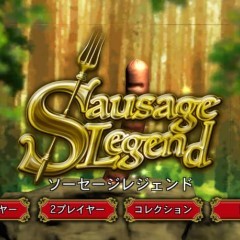 話題のシュールな格闘ゲーム！「ソーセージレジェンド - 格闘ゲーム」のアイコン