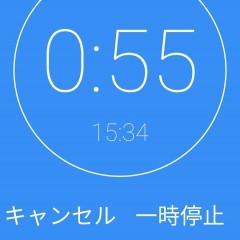 高速&シンプルなタイマーアプリ「タイマー & アラーム ListTimer 料理 勉強 運動 目覚し時計 キッチンタイマー&アラーム」のアイコン