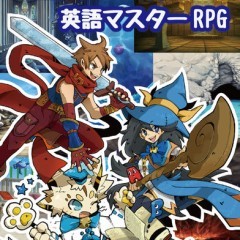 「英語マスターRPGイーモン！English Monsters」スマホで遊びながら英語を学習しよう！のアイコン