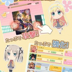 「たぷろじ ~TAP! Luck & Logic~」合体でイラストチェンジ！のアイコン