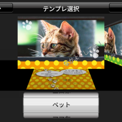 アプリ「みんなの名刺」でオリジナル名刺を簡単作成！特別な印象を残したいときには利用してみよう！のアイコン