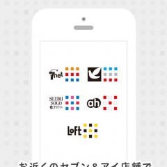 オムニ7アプリでショッピングモール商品をネットショッピング！のアイコン