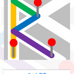 「ルートメーカー」お友達のピックアップや配送経路作成なんてお手の物。複数の目的地を設定できるルート検索アプリを使って、最短経路を検索しよう。のアイコン