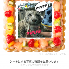 サプライズプレゼントに悩んだら写真ケーキはいかがですか？　「写真ケーキで特別な日をもっと美味しく-ピクトケーキ」のアイコン