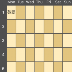 学生におすすめのiPhoneアプリ「時間割＋ ウィジェット＆メモ機能」で時間割表の管理も簡単！のアイコン