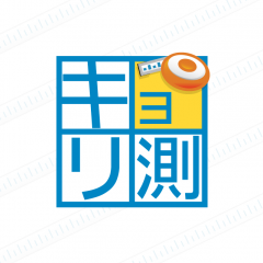 目的時までの距離測定に便利なiPhoneアプリ「キョリ測」。ダイエット時にもおすすめ！？のアイコン