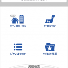 「CARWINGS ドライブサポーター by NAVITIME - 日産のカーナビと連携できるアプリ」のアイコン