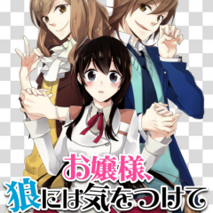 胸キュンしたいなら「体感少女漫画」がオススメ！のアイコン