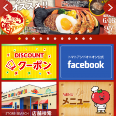 「TomaOni」レストランチェーン店、トマト＆オニオンの公式アプリでお得な情報をゲットしよう。のアイコン