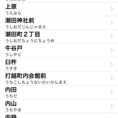 「バスいまどこ？」乗りたいバスは、今どの辺り？バスの現在位置を確認できるアプリを使って、待ち時間のストレス軽減を。のアイコン