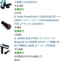 お買い得.netで最安値検索！迅速かつシンプルに商品価格比較できるアプリのアイコン