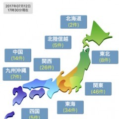 「 iHighway交通情報」便利なアプリで交通情報を確認！のアイコン