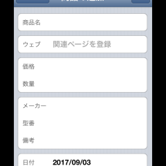 mshopping LEで欲しいものをリスト化！安いものを検索してショッピングのアイコン