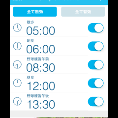 「simple routine」は規則正しい生活の秘訣のアイコン