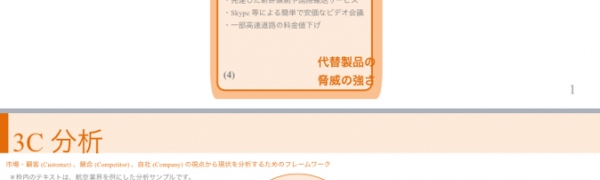 「K-Zip Lite - 日本語ファイル名対応 Zip解凍 圧縮ツール」～出先でも簡単解凍・圧縮
