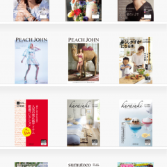 カタログパラリーで100冊以上の通販カタログをまとめてチェックしよう！のアイコン