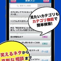 「チャットストリーム３ ~自由スレ立て掲示板~」ロム専からスレ主へ！のアイコン