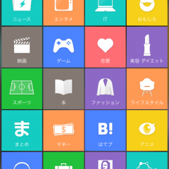 「最新のニュースや人気のニュースを無料でまとめて読める - YOM」で最新ニュースをチェックのアイコン